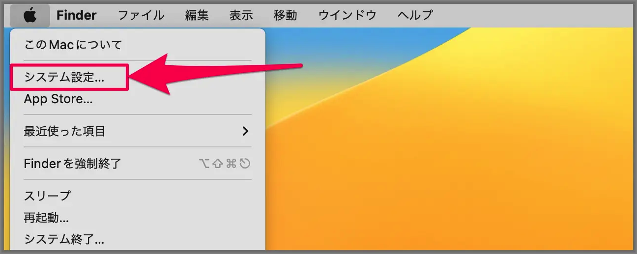 Mac スクロールバーの表示・動作を設定する方法 PC設定のカルマ