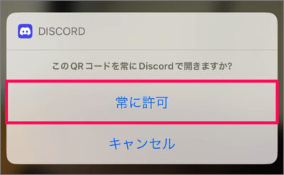 ps5 discord voice chat a09
