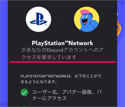 ps5 discord voice chat a10