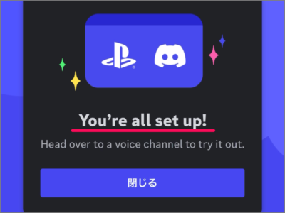 ps5 discord voice chat a12