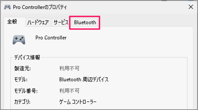 rename bluetooth device name windows 11 07