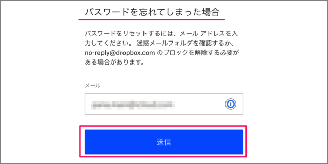 reset dropbox password 03