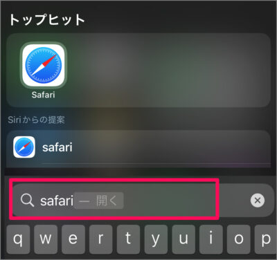 add iphone safari home screen 03