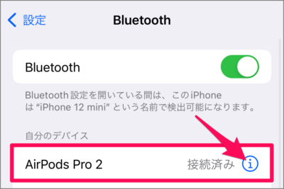 airpods iphone call 03