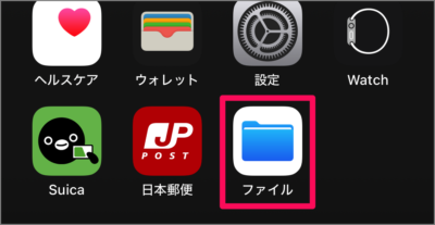 change list icon iphone file app 01