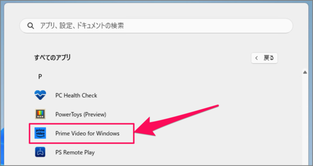 download amazon prime video windows 02