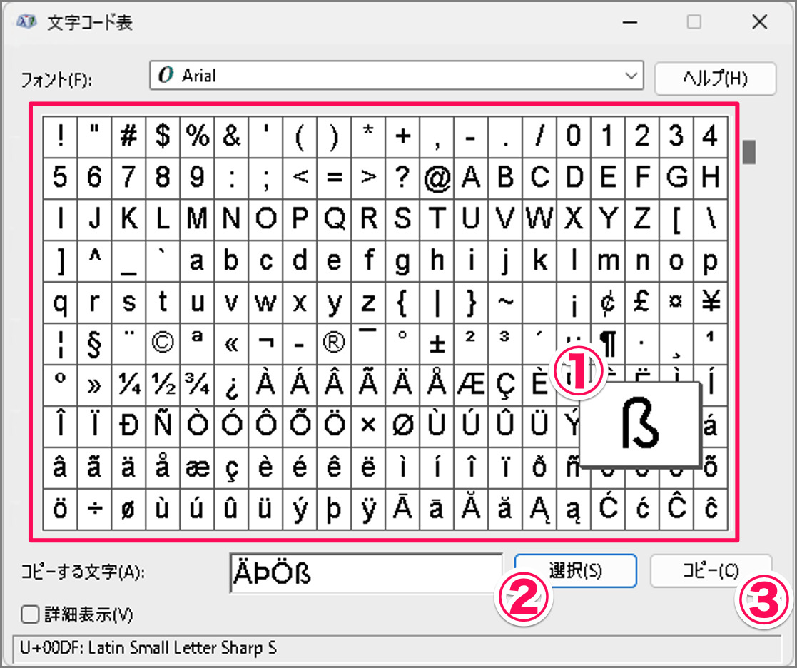 input symbols windows 11 02