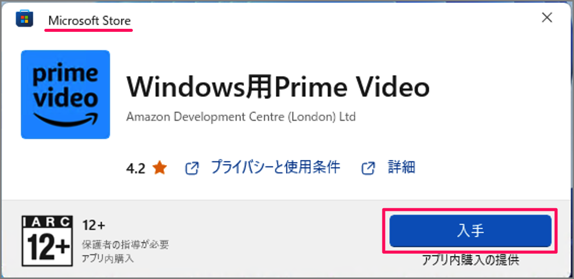 install amazon prime video windows 03