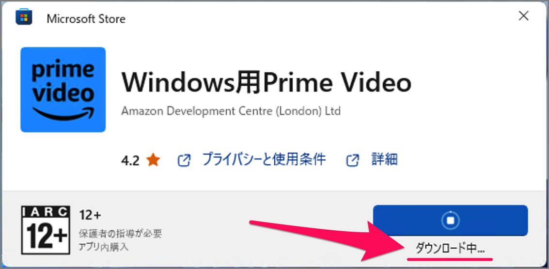 install amazon prime video windows 04