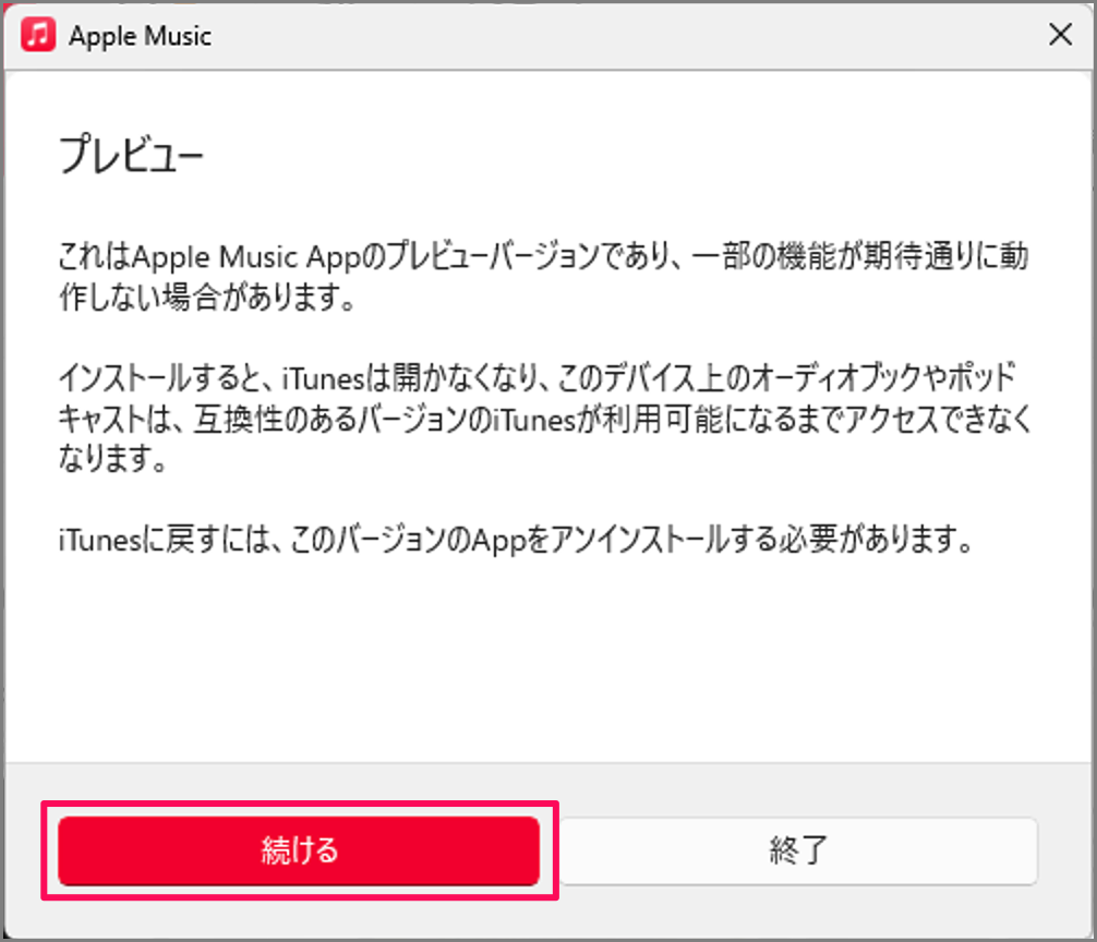 install app apple music windows 11 06