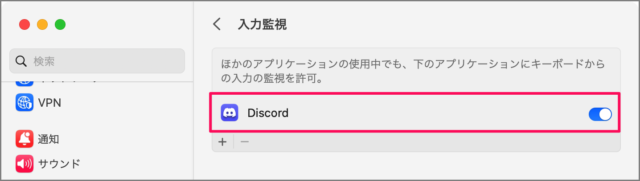 install discord mac 11