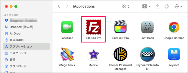install filezilla pro mac 01