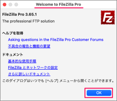 install filezilla pro mac 02