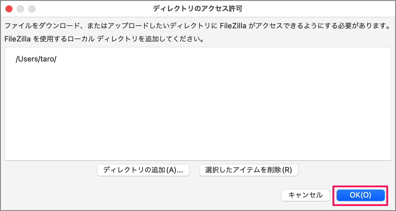 Mac - FileZilla Pro をダウンロード・インストールする方法 - PC設定のカルマ