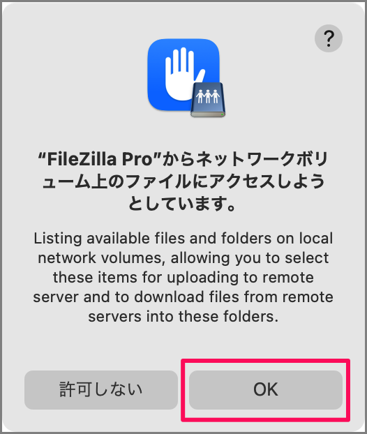 install filezilla pro mac 06
