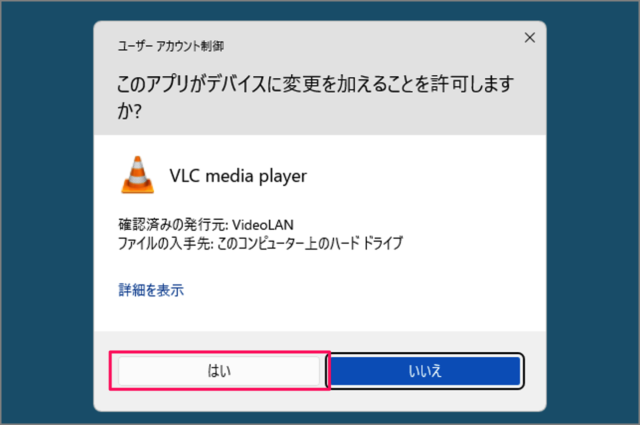 install vlc media player windows 03