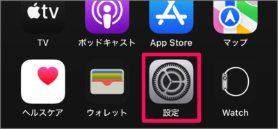 iphone apple music crossfade 01