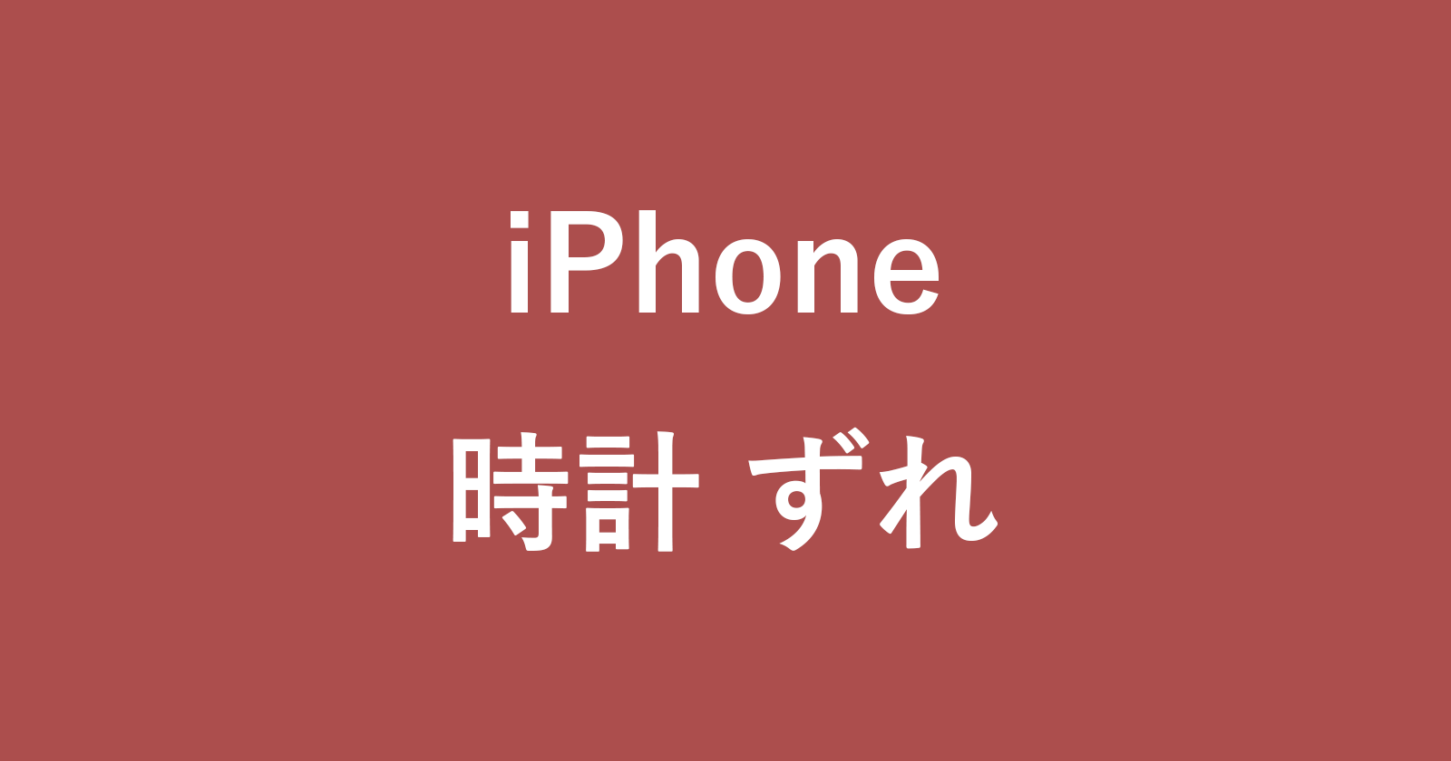 iphone standby clock