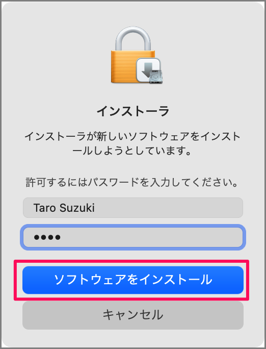 mac app kawasemi install a14