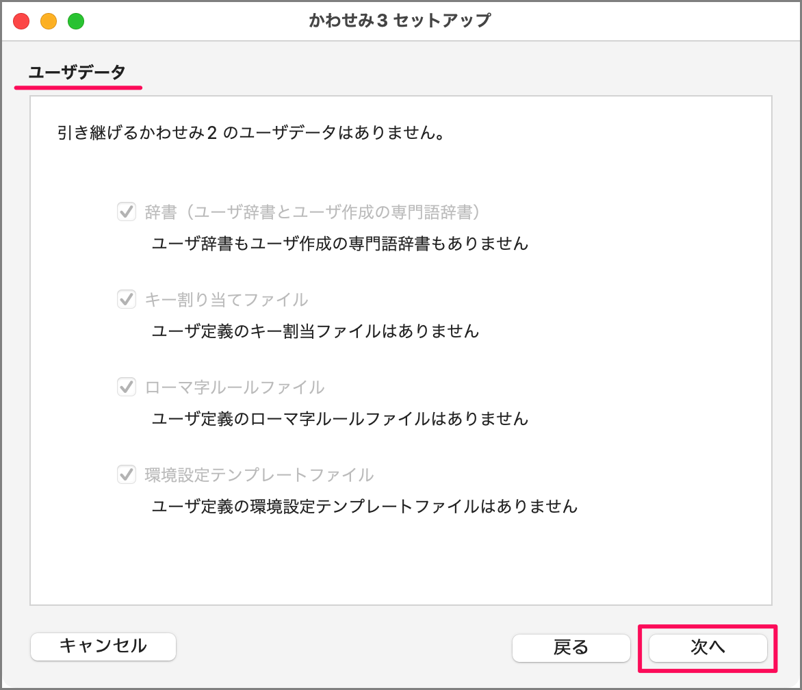 mac app kawasemi install a20