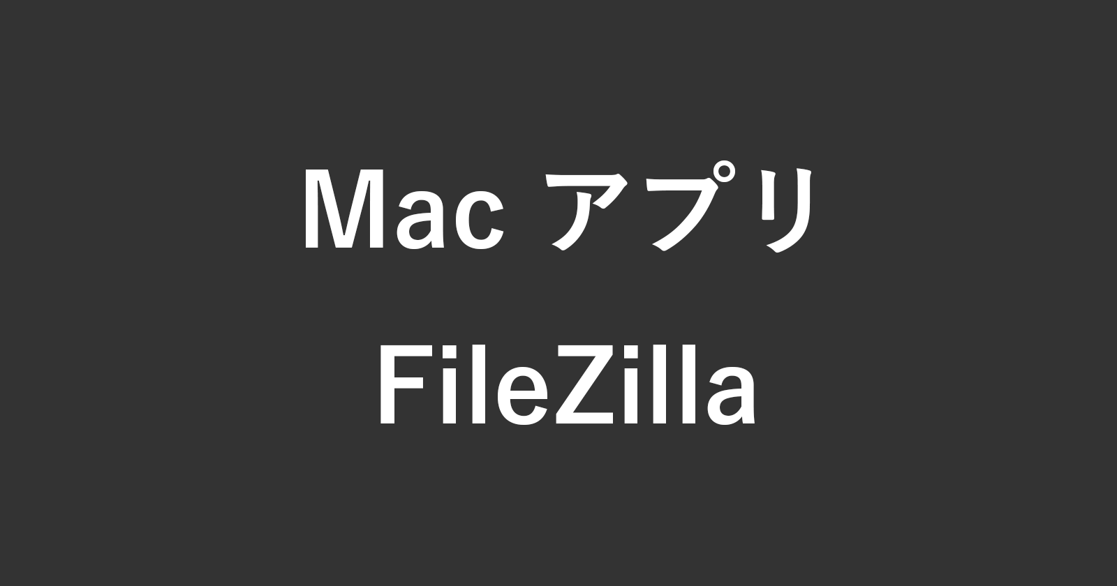 mac filezilla pro