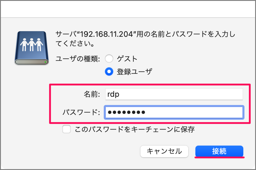 mac mount windows share folder 05