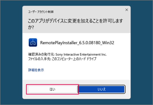 ps5 remote play windows 04