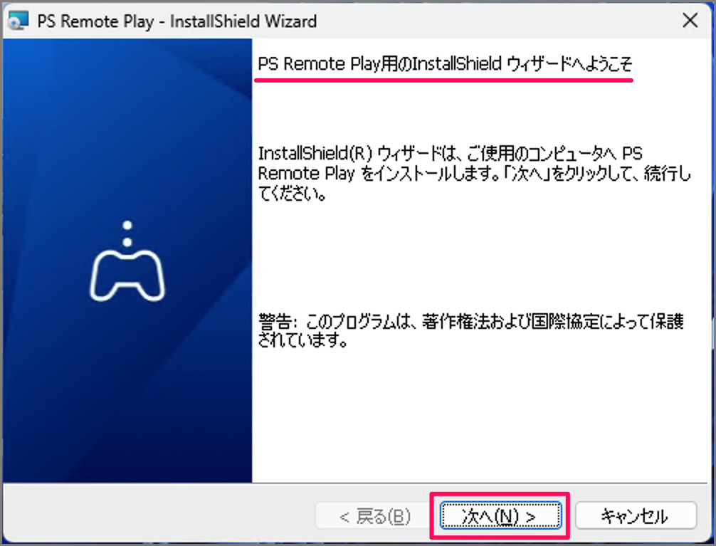ps5 remote play windows 06