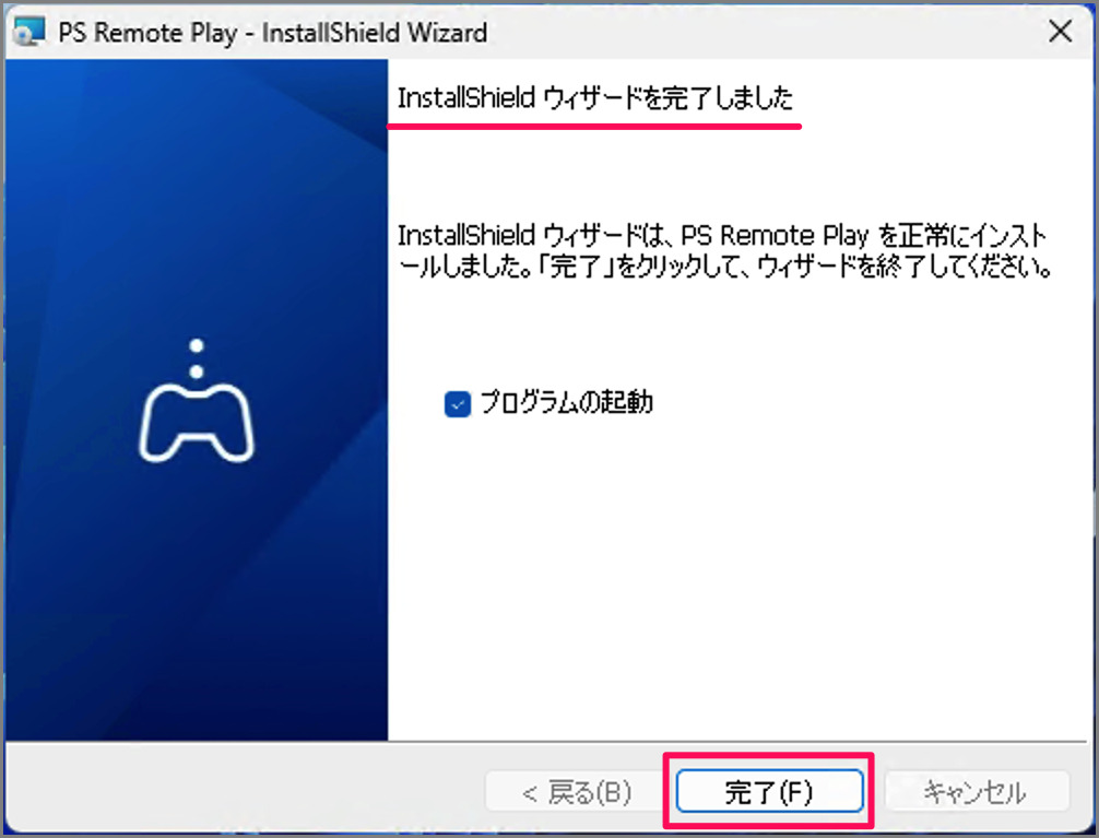 ps5 remote play windows 10