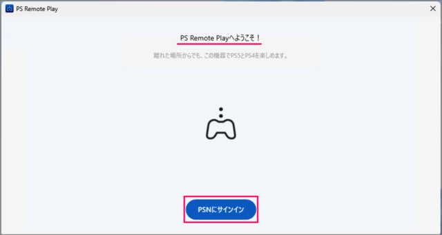 ps5 remote play windows 11