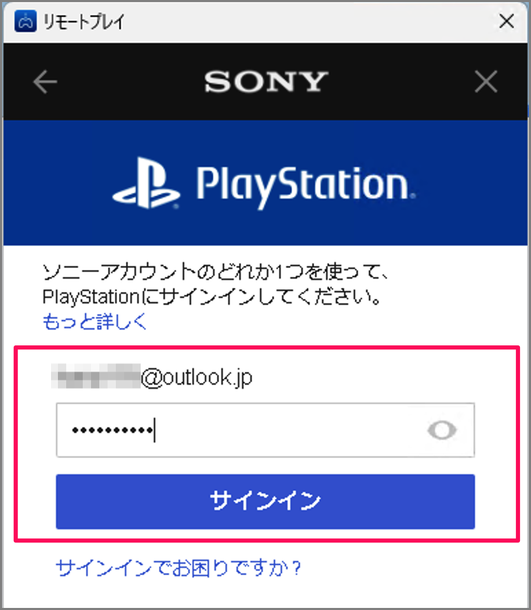 ps5 remote play windows 12