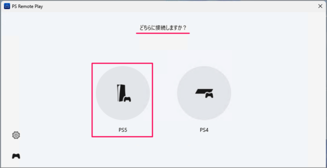 ps5 remote play windows 14