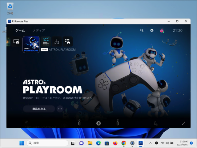 ps5 remote play windows 16