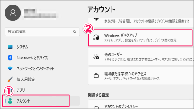 save personalized settings windows 11 02