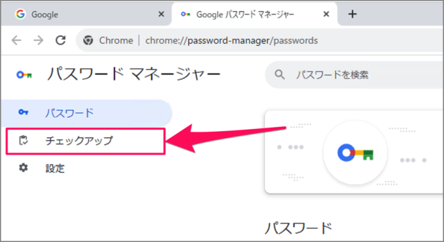 google chrome password checker 03