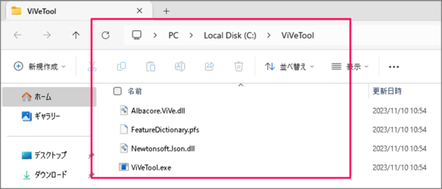 how to download vivetool on windows 11 a02
