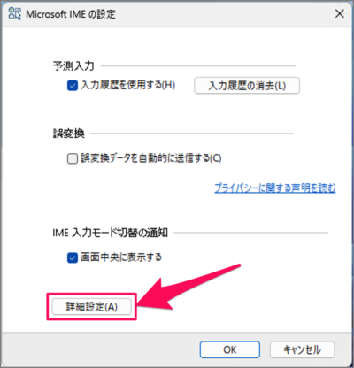 input mode number keys windows 11 08