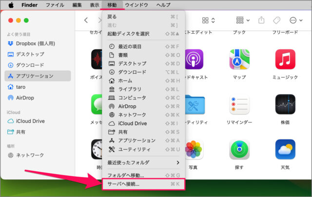 mac screen sharing b01