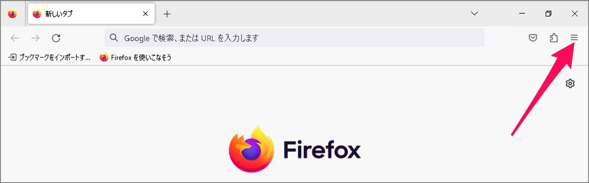 Make Firefox Default Browser