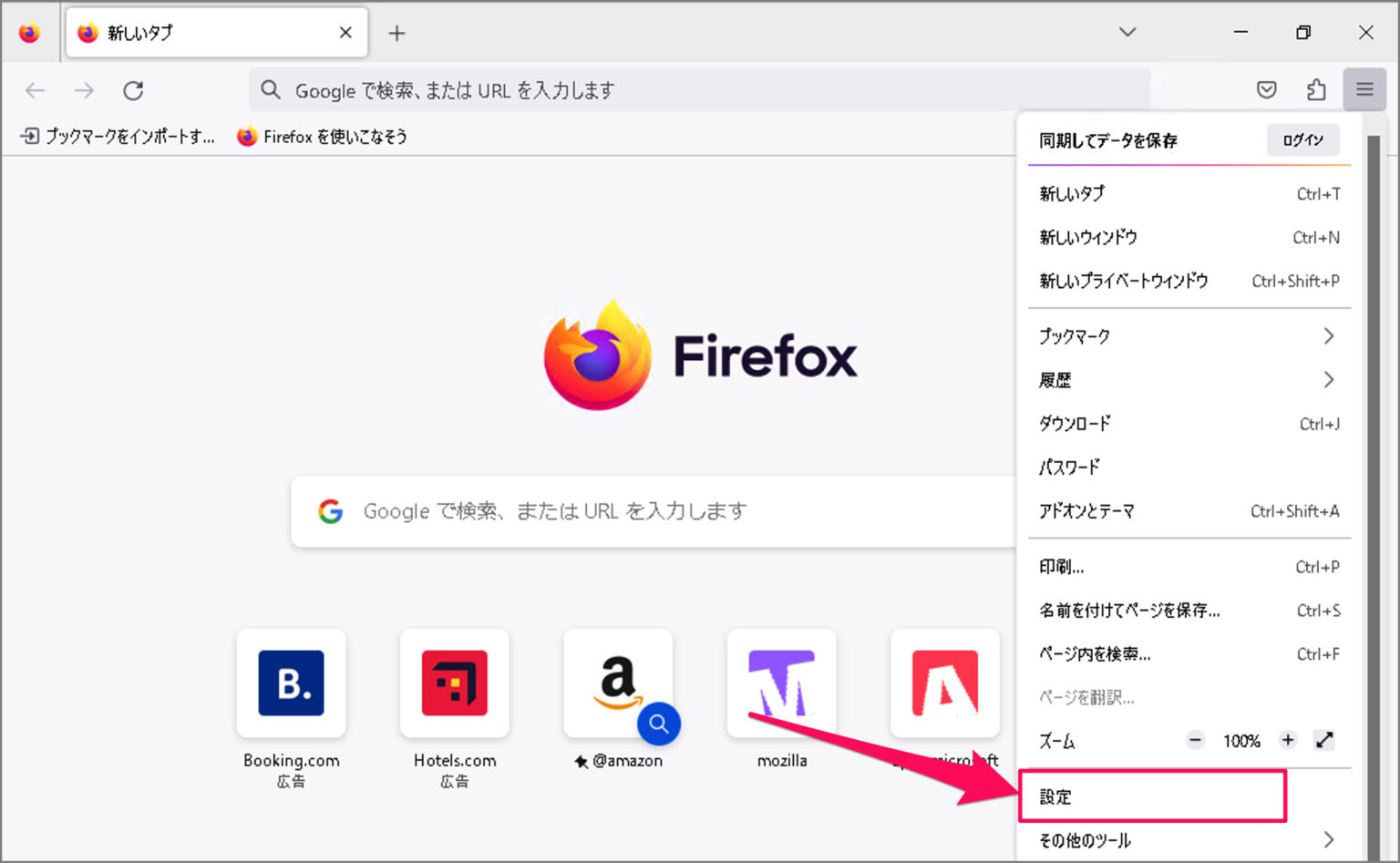 Firefox windows 11 10 pc 