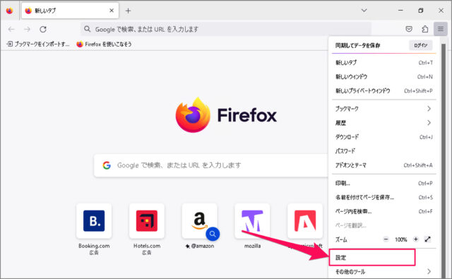 make firefox default browser windows 03