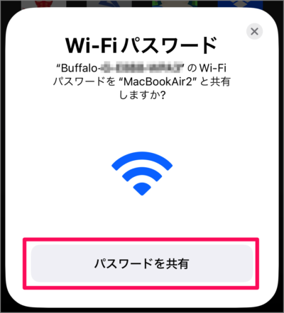 share wi fi password iphone mac 05