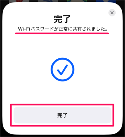 share wi fi password iphone mac 07