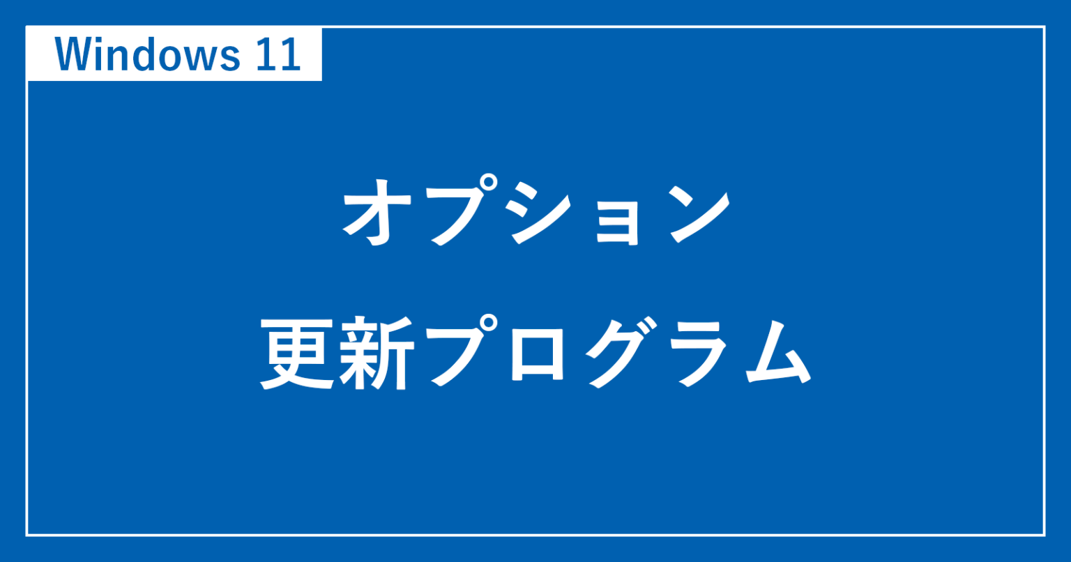 Windows довідка та навчання