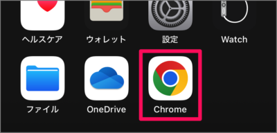 change address bar iphone chrome 02