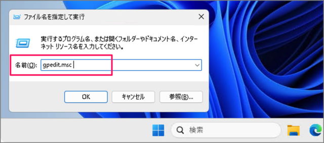 disable notification windows 11 a01