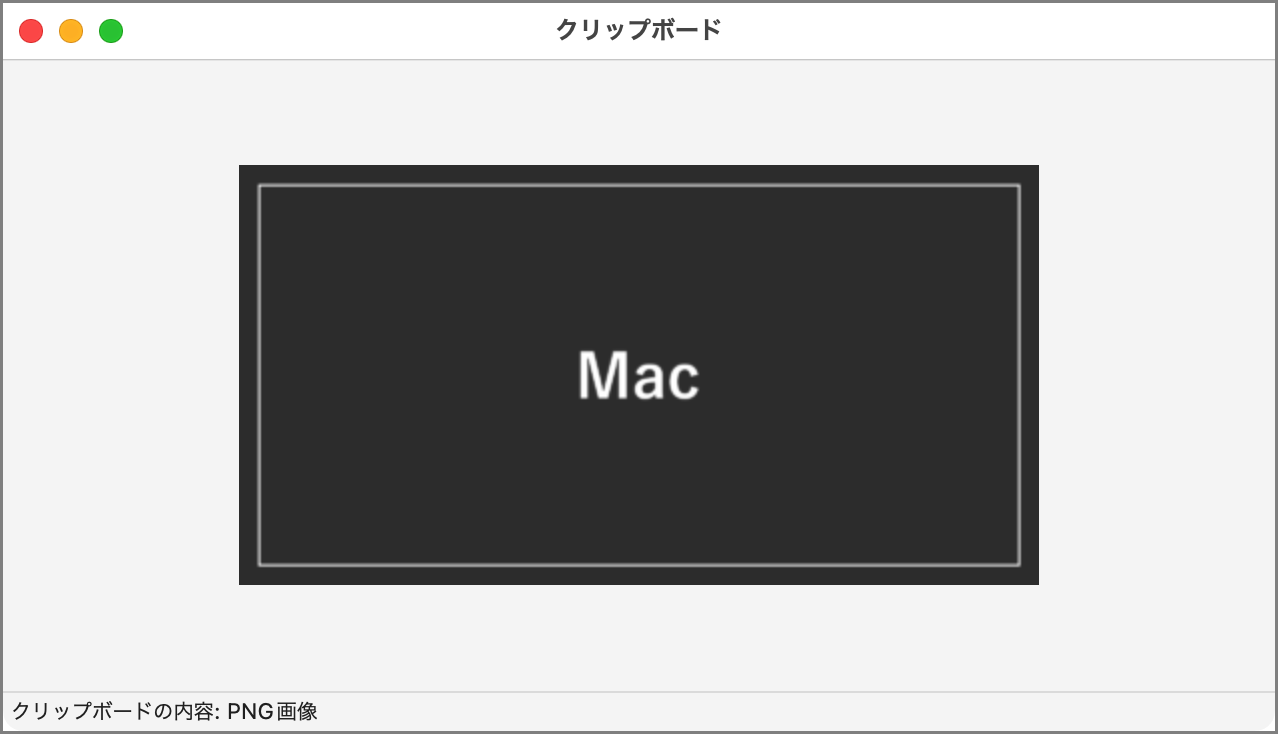 display clipboard mac 05