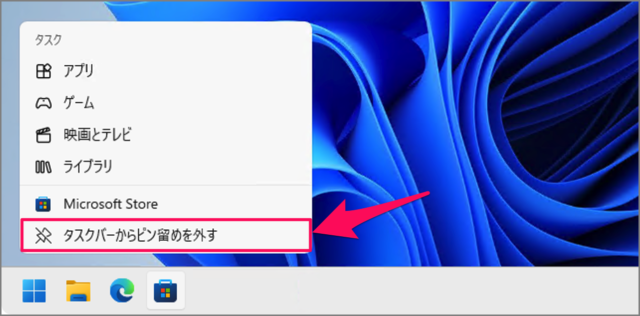 hide almost taskbar icons windows 11 b01