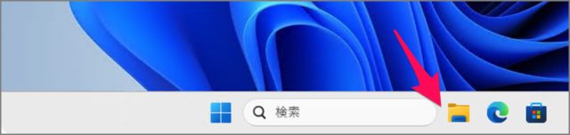 hide almost taskbar icons windows 11 d04