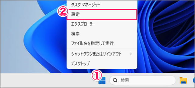 hide ime icon taskbar windows 11 02